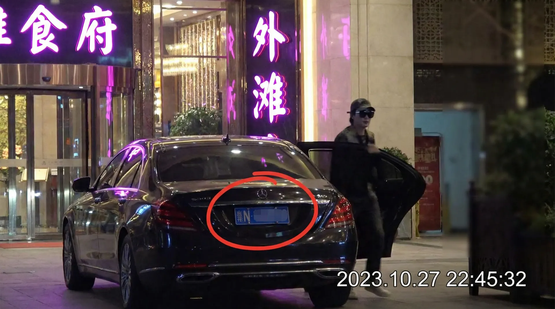 熊猫体育 - 豪车餐厅外被拍